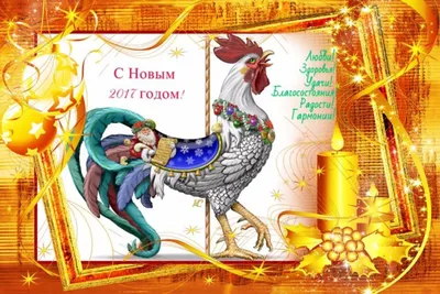 Петух. Петушиный год. Китайский Новый Год Петуха. Новогодняя открытка с  акварелью . Стоковая иллюстрация ©lenadzen71@gmail.com #126713442