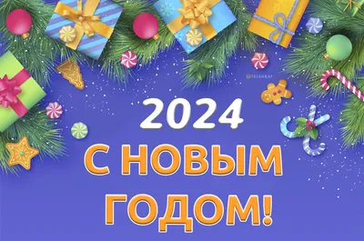 Новый год 2023 – поздравление для детей и родителей в прозе и стихах | РБК  Украина