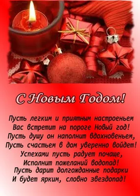 Набор мини открыток в подарок на Новый год с пожеланиями - купить с  доставкой в интернет-магазине OZON (1247396611)