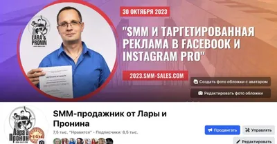 Живая обложка ВКонтакте: инструкция, размеры, советы — блог OneSpot