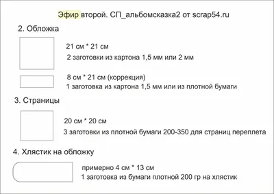 В НАЛИЧИИ ✔️ ✓ замшевая обложка песочного цвета ✓ 44 бежевые страницы ✓  формат 23*23 см ✓на обложку возможно нанести надпись Стоимость… | Instagram