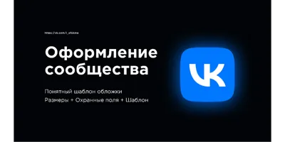 Что такое динамические обложки ВКонтакте и как их создавать