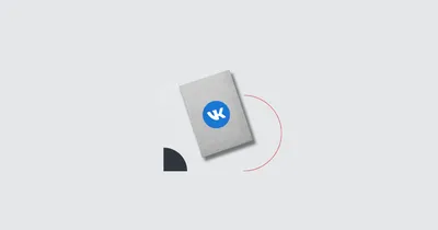Удаление обложки в профиле ВКонтакте | AnnDelight | Дзен