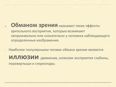 Обман зрения: искусные рисунки малайзийского художника обхитрят ваш ум