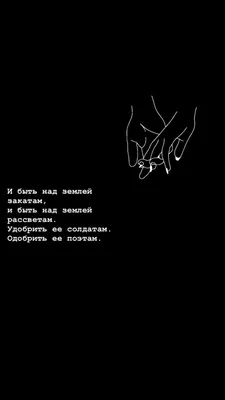 Обои на телефон надпись, не трогай, линия, полоса, минимализм - скачать  бесплатно в высоком качестве из категории \"Слова\"