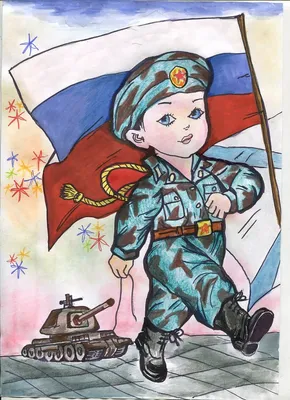 Рисунки на патриотическую тему для детей - 97 фото