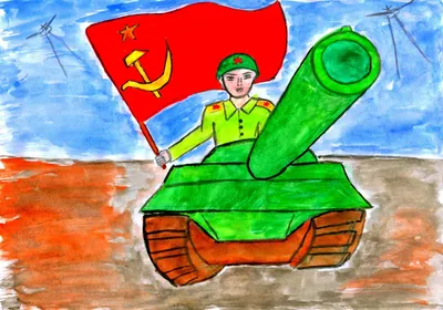 Детские рисунки на патриотическую тему - 66 фото