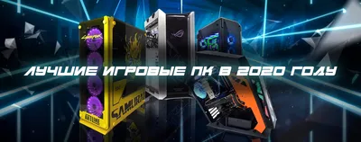 Игровой пк с rgb подсветкой, …» — создано в Шедевруме