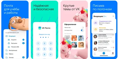 Как подключить Яндекс Почту к Битрикс24