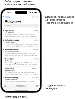 Как войти в Почту Mail.ru по паролю: пошаговая инструкция
