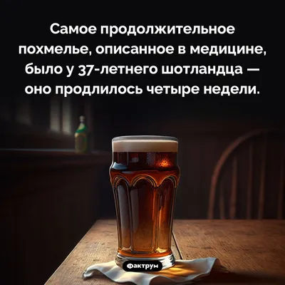 Лекарство от похмелья: в народе рассол, а врачи рекомендуют пить кислоту -  Новости Тулы и области - MySlo.ru