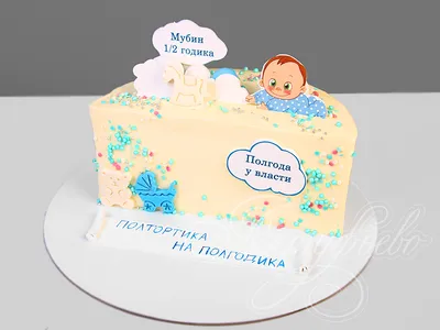 Бенто-торт на полгодика купить в Санкт-Петербурге | Кейк