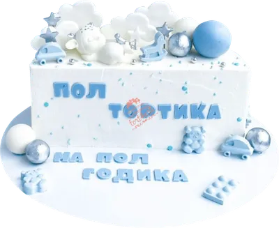 Торт на полгодика, Кондитерские и пекарни в Москве, купить по цене 7500  RUB, Торты в Tfd_cake с доставкой | Flowwow