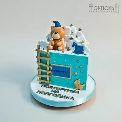Торт \"мишка на облаке\" - торты на полгодика — на заказ в городе Мытищи