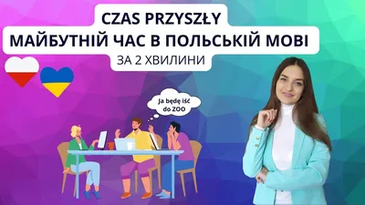 Пасхальні рушники на польській мові. Ціна 75грн Відправляю укрпоштою чи  новою поштою. Оплата на картку або при отриманні. Комплектую… | Instagram