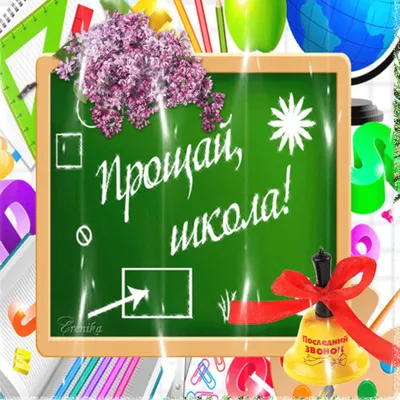 Последний звонок - 3 июня, а первый ЕГЭ – 8։ известны даты экзаменов в  Армении - 16.05.2022, Sputnik Армения