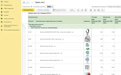 Составление прайс-листа для шиномонтажа, понятного для клиентов