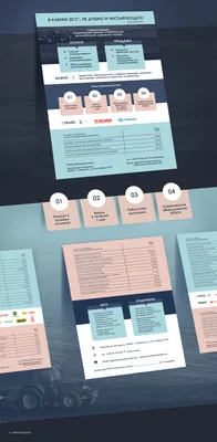 Прайс лист справочный векторный материал Обои Изображение для бесплатной  загрузки - Pngtree