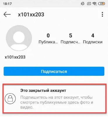 Как правильно оформить профиль в Instagram: личный и бизнес-аккаунт —  Маркетинг на vc.ru
