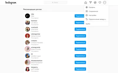 Как красиво оформить описание профиля в instagram?