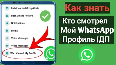 FOR EVERY TWO | ПОЛЕЗНЫЕ ЛАЙХАКИ ДЛЯ WHATSAPP