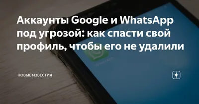 Как увидеть, кто тайно просматривал ваш статус / профиль WhatsApp - YouTube