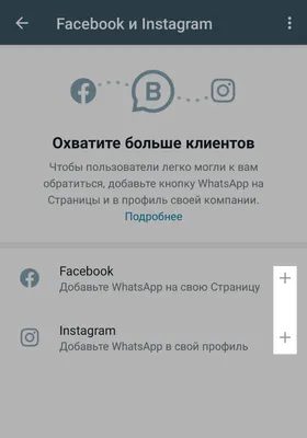 Аккаунты Google и WhatsApp под угрозой: как спасти свой профиль, чтобы его  не удалили | НОВЫЕ ИЗВЕСТИЯ | Дзен