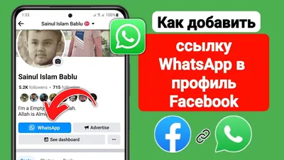 WhatsApp ограничит, а затем удалит ваш профиль, если не примете новые  правила - 19.04.2021, Sputnik Кыргызстан