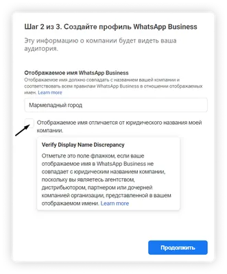 Подработка WhatsApp