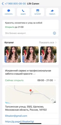 Как установить или поменять аватарку в WhatsApp? Показываю в картинках |  Mr.Android — эксперт по гаджетам | Дзен