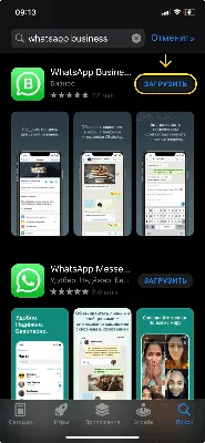 Альтернативная функция профиля WhatsApp лучше защитит вашу  конфиденциальность - TechWar.GR