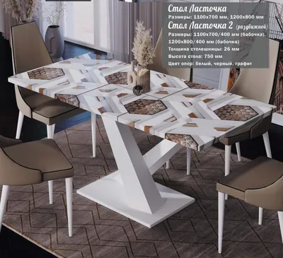 Стол приставной Gloss СДТ-П.984 Ivory, Белый металл - купить по выгодной  цене в Улан-Удэ на сайте Экспресс Офис