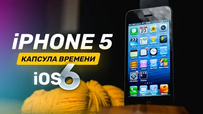 Как спрятать ненавистную полоску Dock на iPhone