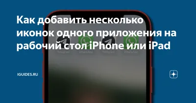 Оригинальные Обои На Айфон 5s – Telegraph