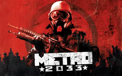 Metro 2033 обои для рабочего стола, картинки и фото - RabStol.net