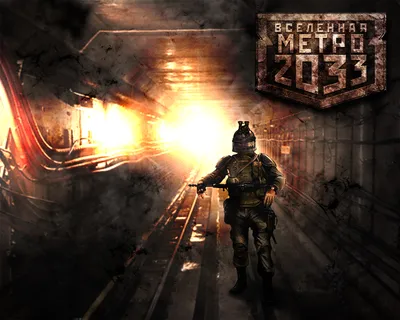 Скачать обои metro 2033, спарта, metro, metro last light, метро исход, метро  тоннель, метро луч надежды, metro 2020, раздел игры в разрешении 1920x1200