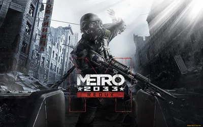 Обои Metro 2033 Redux Видео Игры Metro: Redux, обои для рабочего стола,  фотографии metro 2033 redux, видео игры, metro, redux, оружие, противогаз  Обои для рабочего стола, скачать обои картинки заставки на рабочий стол.