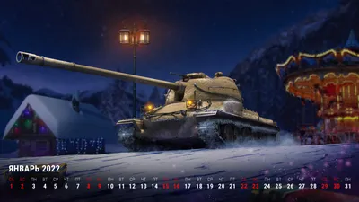 Обои World Of Tanks Видео Игры World of Tanks, обои для рабочего стола,  фотографии world, of, tanks, видео, игры, мир, танков, танки, горы, атака  Обои для рабочего стола, скачать обои картинки заставки