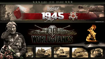 Обои на рабочий стол Арт к игре World of Tanks / Мир танков, обои для рабочего  стола, скачать обои, обои бесплатно