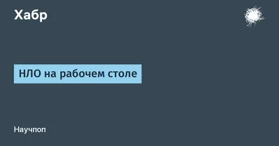 Ночник для детей DexXer \"Мишка НЛО\" цена | 220.lv