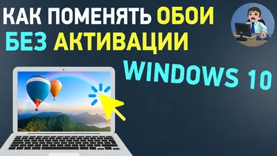 современный рабочий стол с макетом ноутбука, белым пустым экраном и  зелеными саженцами в горшках на рабочем месте в Стоковое Фото - изображение  насчитывающей стол, образование: 217138410