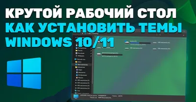 Скачать обои на рабочий стол бесплатно 1366 768 через торрент » Прикольные  картинки: скачать бесплатно на рабочий стол