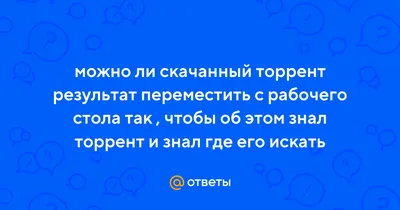 Обои машины, полиция, огни, улица, город картинки на рабочий стол, фото  скачать бесплатно