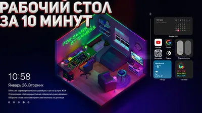 Виртуальный рабочий стол Windows 10 — Статьи | Служба добрых дел