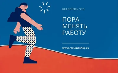 Пора работать | Рекламное агентство СТАК | Дзен