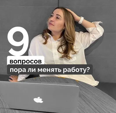 Про работу после новогодних праздников с юмором | Работы, Юмор, Праздник