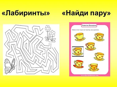 Книга Харвест Тесты для детей 4 -5 лет. Развитие памяти и математических  способностей купить по цене 336 ₽ в интернет-магазине Детский мир