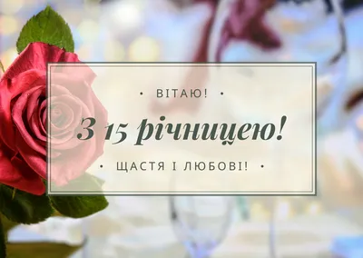 Купити Подарунок на весілля, річницю весілля, подарунок батькам на річницю  весілля №923741 - у подарунок в Україні на Crafta.ua