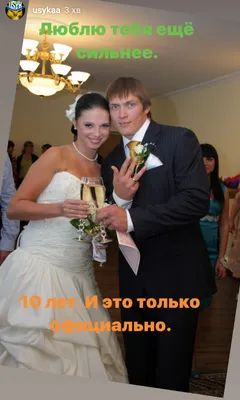 Віктор Бронюк та його дружина Тетяна святкують річницю весілля - пост у  Instagram артиста | ТаблоID