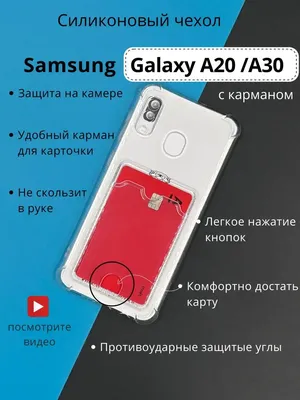 Чехол для Samsung Galaxy A30 чехол бампер карбон на телефон самсунг а30  черный pls (ID#1228440511), цена: 120 ₴, купить на Prom.ua